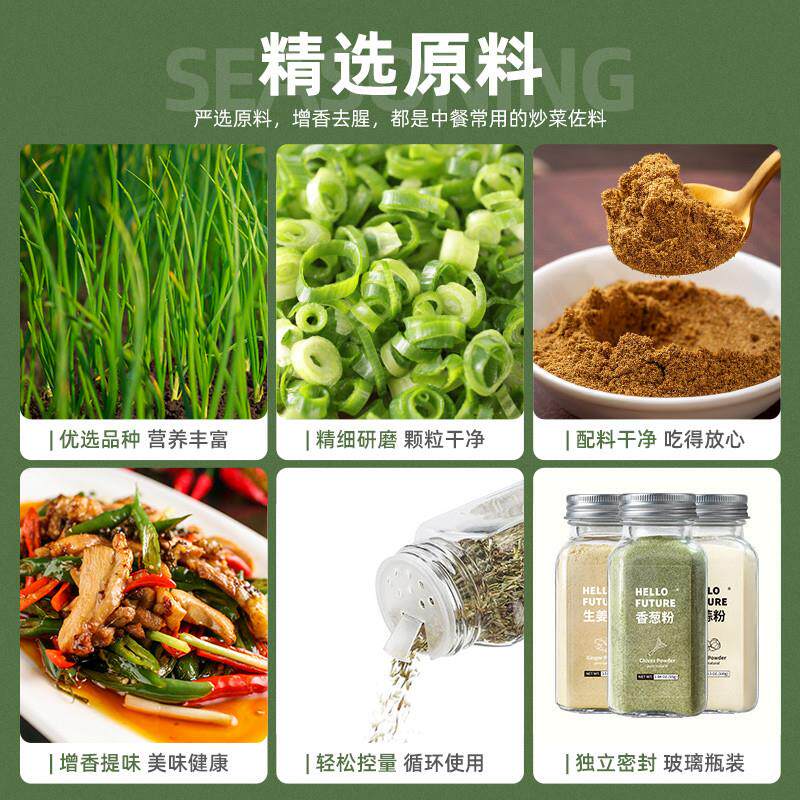 极速食用纯大蒜粉花椒洋葱