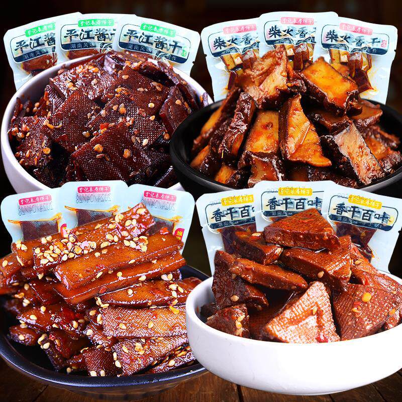 湖南特色平江酱干香干解馋豆腐干豆干柴火干休闲食品儿时零食小吃