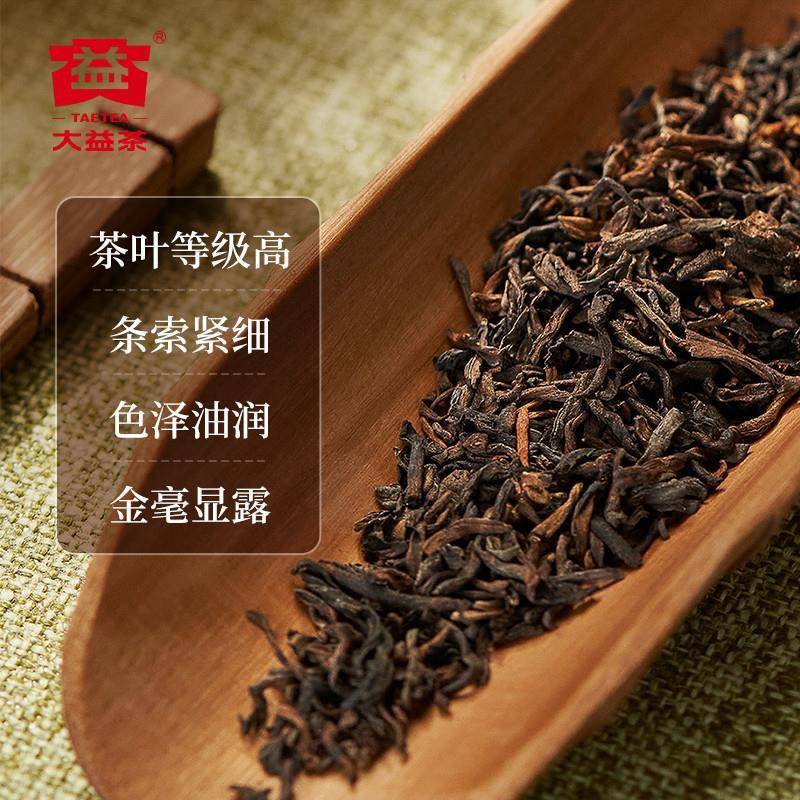 普洱茶 宫廷普洱熟茶散茶小罐装50g自饮臻品 官方旗舰店