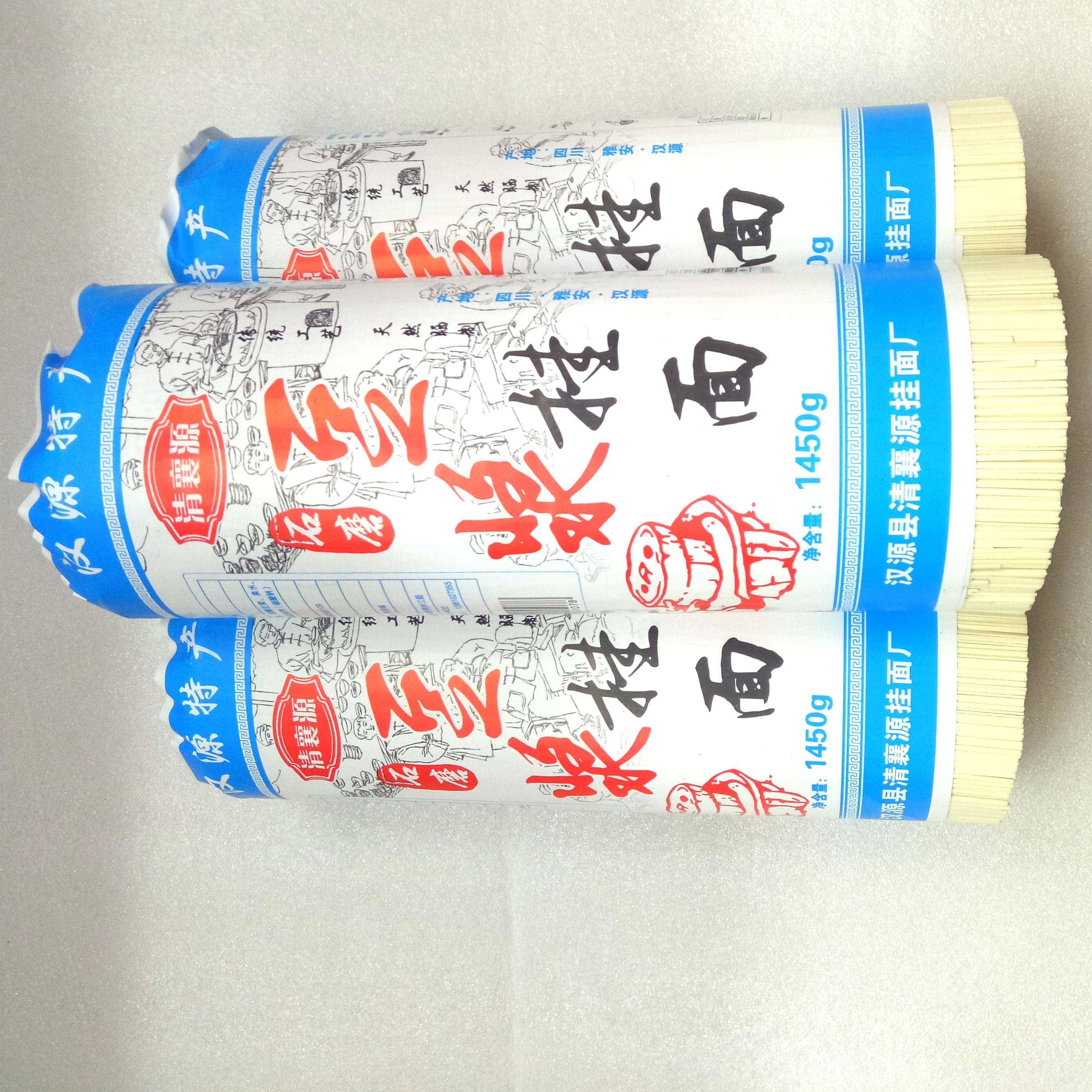 四川汉源九襄清襄源豆浆面细面挂面碱面待煮面条1450克方便速食