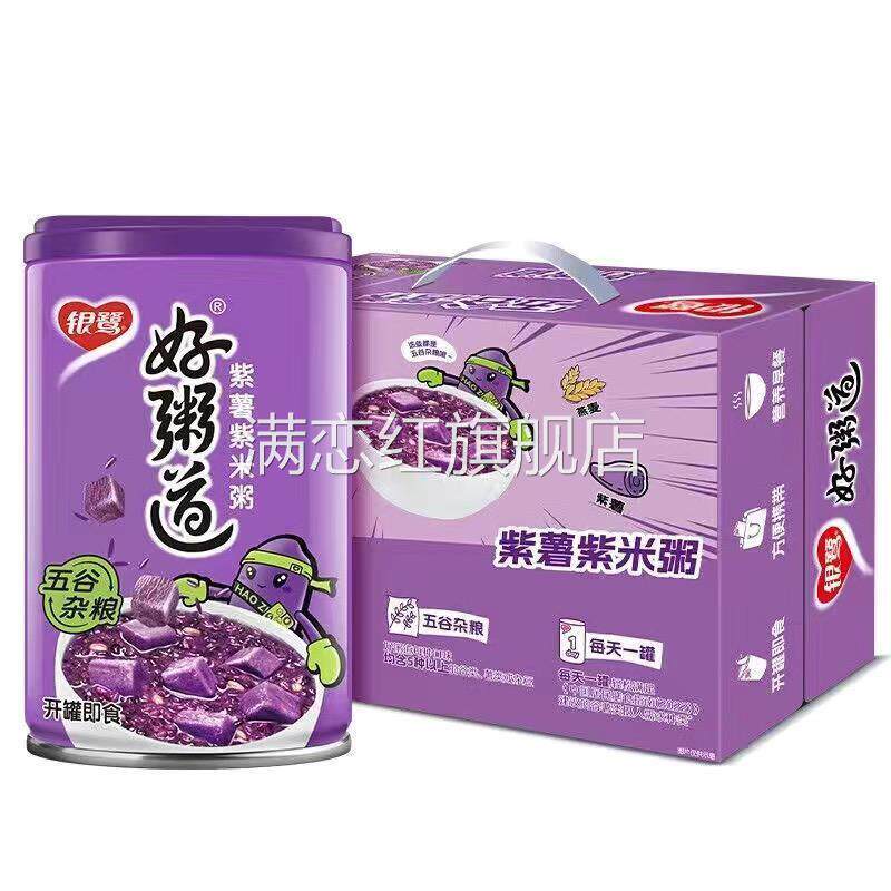 银鹭好粥道八宝粥紫薯紫米