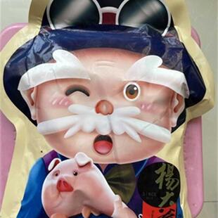 杨大爷特色老咸肉腊肉四川特产腊味农家自制烟熏湘西湖南熏肉腊肠