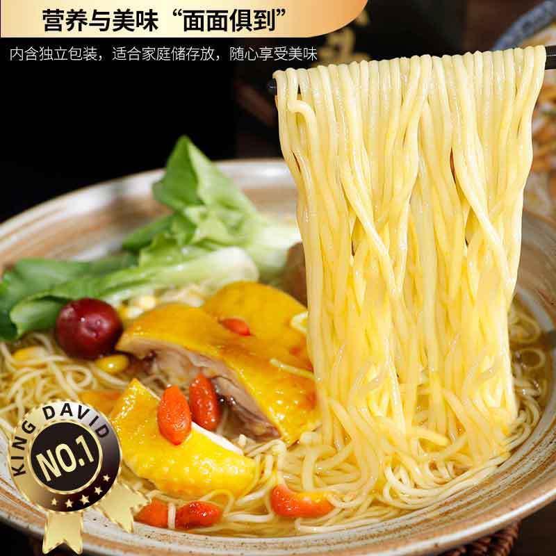 猴头菇面汤面拌面炒面独立包装非油炸面饼礼盒装面条送礼家用