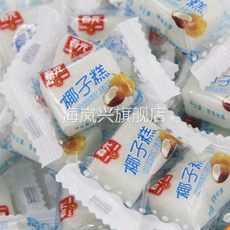 海南特产春光椰子糕椰香软