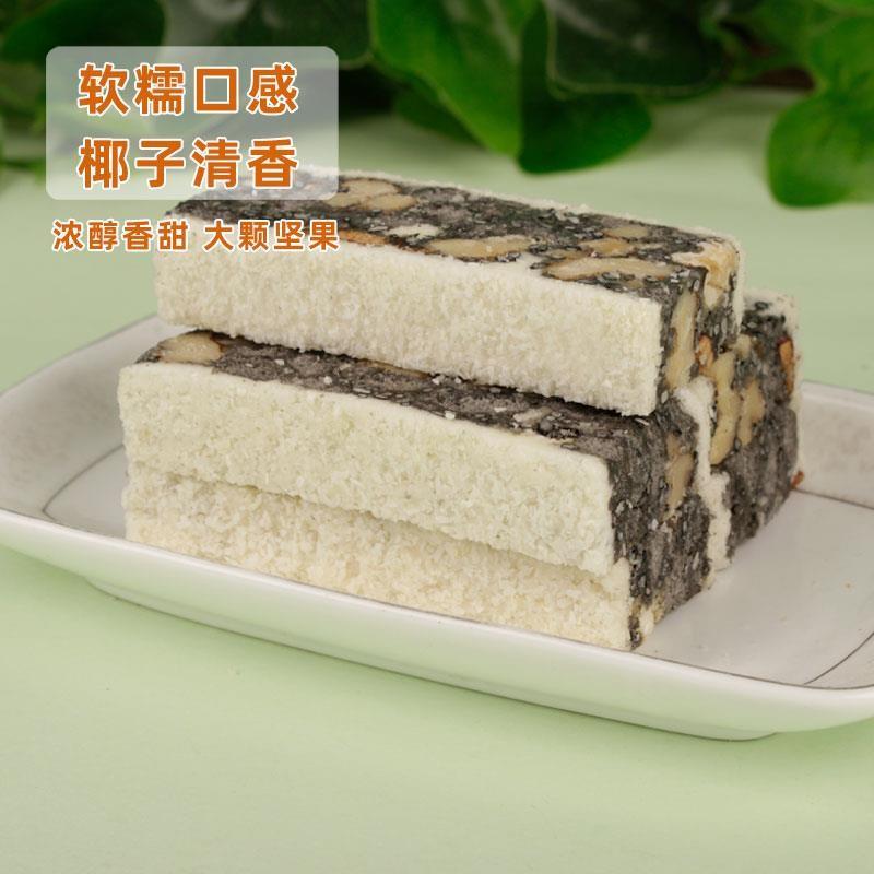 黑五宝烤芙椰蓉味五黑核桃芝麻烤芙条沙琪玛网红糕点手工小点心