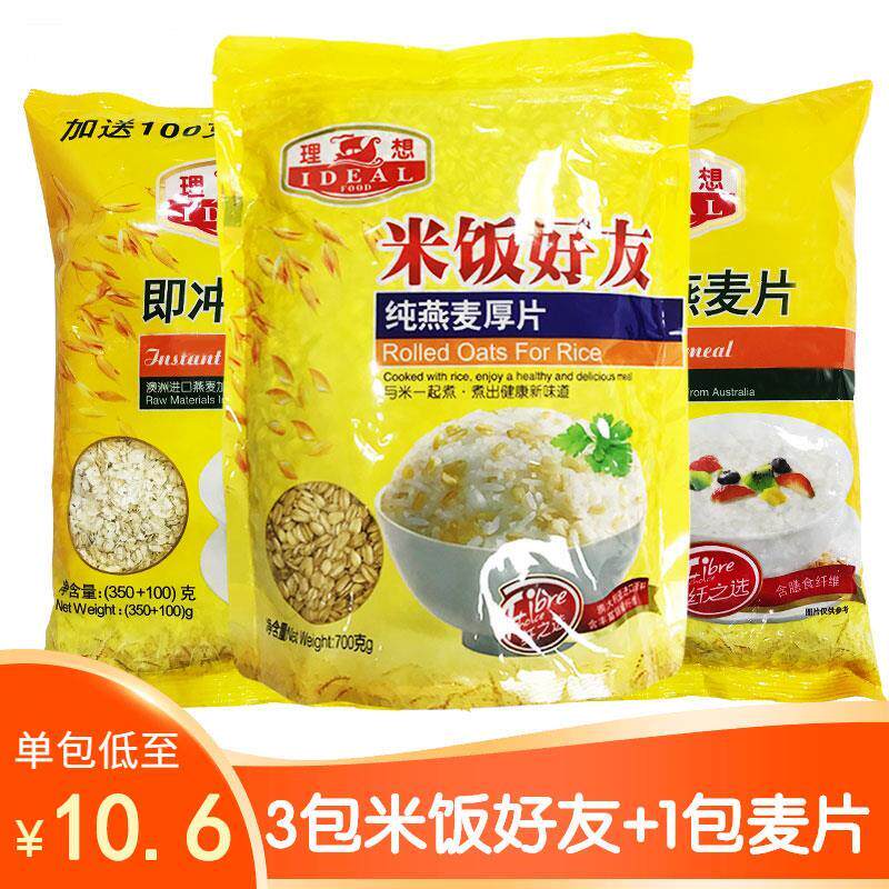 理想牌米饭好友纯燕麦厚片