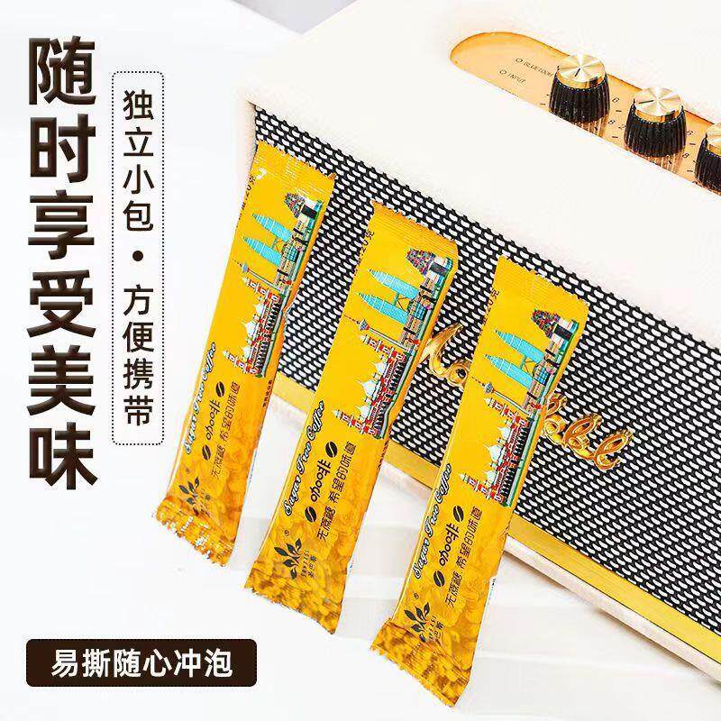 40条二合一香浓拿铁无蔗糖