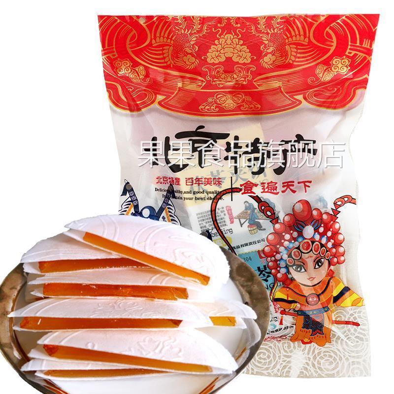 北京特产茯苓夹饼500克传统特色小吃休闲散装旅游零食品团购年货