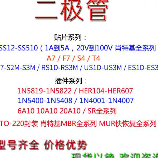 S1M SOD-123FL DSR1M 1206封装 1A 1000V 贴片 整流二极管 3K装