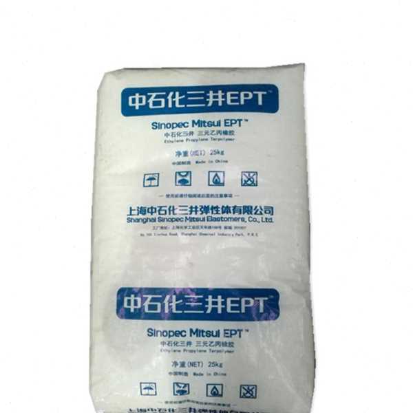 EPDM三井化学3092PM硬度68用于塑料改性 密封条EPDM塑胶