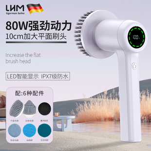 德国电动清洁刷多功能电动鱼缸刷B家用厨房手持长柄浴室刷刷锅神