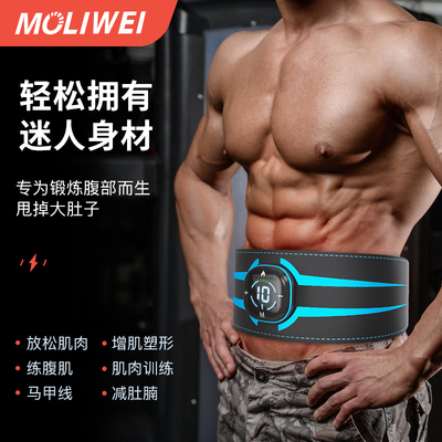 懒人减肥c减小腹瘦腰瘦肚子神器运动器材家用男士专用大肚腩甩脂