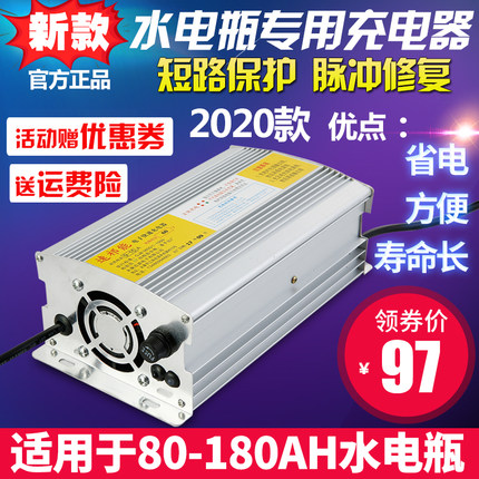 电动三轮车水电瓶充电器4q8V/60V/72V四轮电动汽车 载客拉货三轮