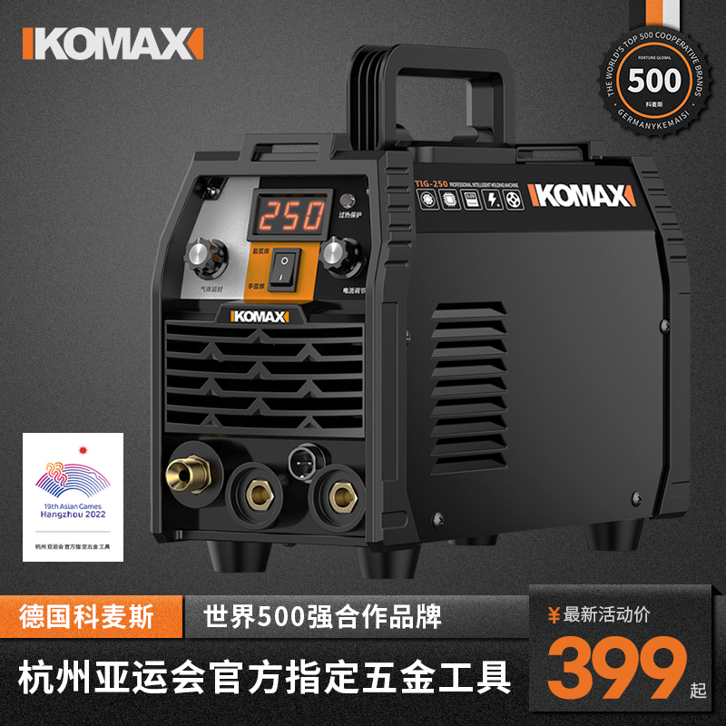 氩弧焊机小型多功能两用电焊机不锈钢工业级大功率点T焊机220v家