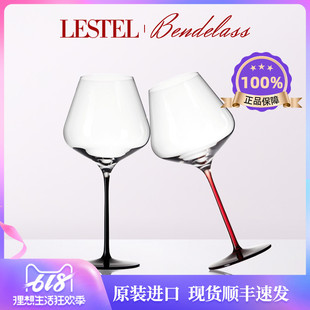 风德国进口水晶葡萄H酒杯礼盒轻奢高颜值高脚杯 勃艮第红酒杯欧式