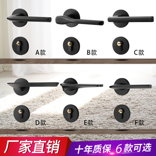 黑色卧室门锁室内门把手家用通用H型静音房门锁分体磁吸木门 美式