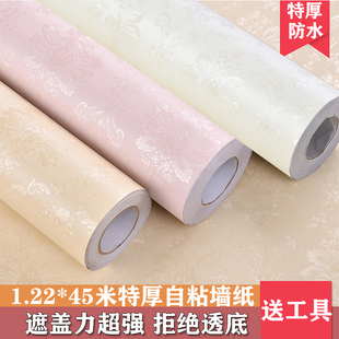 自贴壁纸 1.2米宽特厚自粘墙纸防水不x透底3d立体墙贴卧室客厅欧式