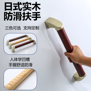 实木扶手老人浴室安全q防滑栏杆无障碍走廊走道通道卫生间木纹扶