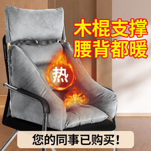 办公室加热坐垫靠背一u体石墨烯usb插电久坐护腰靠座椅子屁垫 冬季