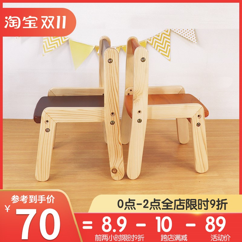 儿童实木椅子家用幼o儿园椅靠背椅小椅木日式可调节小朋友凳子板