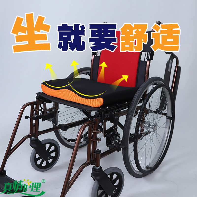 18寸轮椅坐垫防褥疮u 靠背腰垫 含凝胶可调试轮椅坐垫