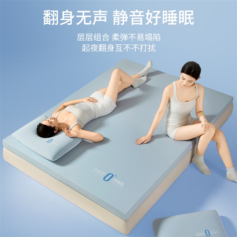 零压记忆棉海绵床垫软垫家用卧室垫子宿舍学生单人可拆洗折叠