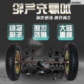 老虎车带轴气2橡胶轮货胎1 140寸两轮充连轴轱辘手推拉小车轮子