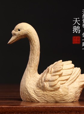 天然小叶黄杨木雕天鹅汽车摆件手把件文玩送礼家居装饰桌面工艺品
