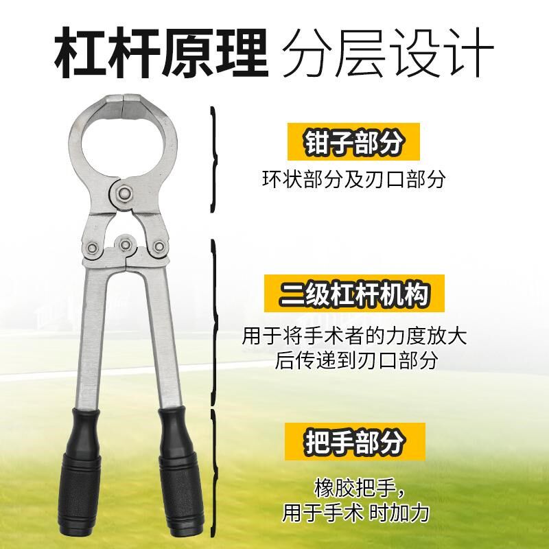 猪牛羊无血去势钳煽羊钳阉割钳不锈钢去势器养殖T兽用结扎夹蛋钳