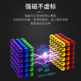 巴克10000000颗球便宜磁力棒魔力珠磁铁吸铁八克球非儿童益智玩具