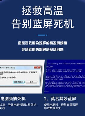 HM500华美led散热膏1.0~6.5W白/灰色耐高温导热硅脂电脑CPU导热膏