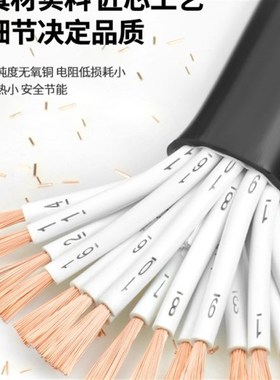 0号 多芯线 50 纯铜51614芯 40 国标750. rvv信20软电缆线.30控制