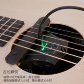 DOUBLE吉他精灵G0加振拾音器民谣木吉他免开孔打板同频加震拾音器