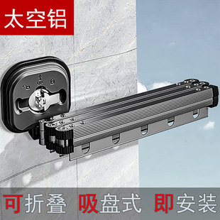 阳台吸盘隐形收缩晾衣架折叠伸缩晾D衣杆免打孔家用凉衣架可壁挂