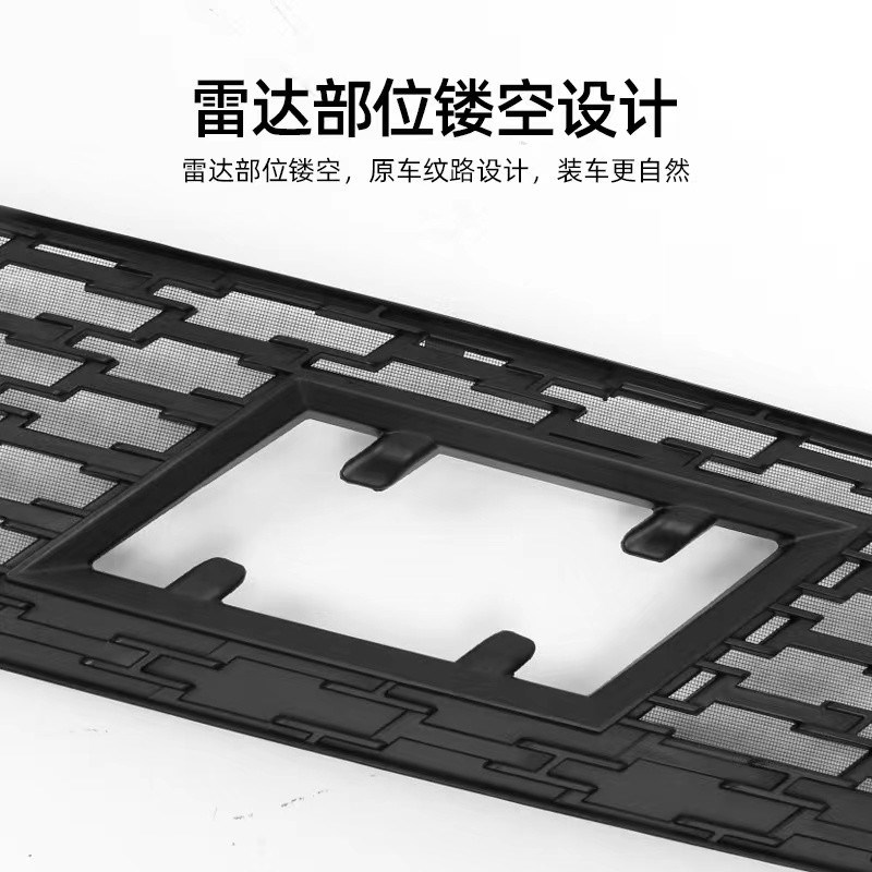 适用于21-23款极氪p001防虫网中网进气格栅前挡前杠防尘网防护水
