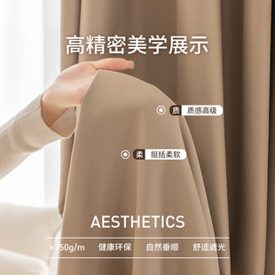 现代强遮光遮阳简约成品帘 夏立方窗帘d卧室全遮光隔音免打孔安装