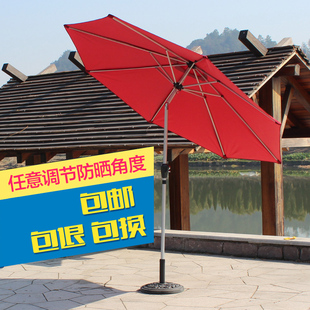 户外遮阳伞大太阳伞庭q院折叠雨伞沙滩伞摆摊伞室外广告休闲中柱