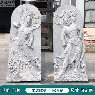 石雕门神一对大理石青石雕刻古z代人物浮雕哼哈二将入户大门口壁