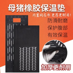 小仔猪保温垫加厚橡胶垫保温箱保育母F猪产床用取暖灯泡牛用防滑