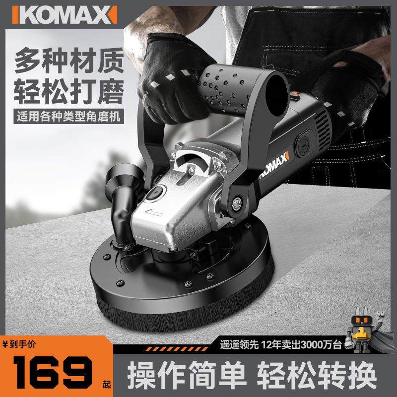 角磨机变c粗刨机磨墙磨地混凝土金属腻子大功率电动打磨无尘刨墙