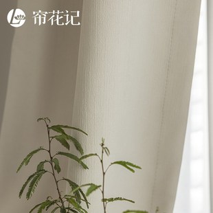 舒曼 奶油奶茶卧室定制 柔软加厚新款 遮光窗帘轻法A风简约现代法式