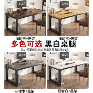 学生家用写字学习桌定制办公桌工作台卧室简易书 桌子电脑b桌台式