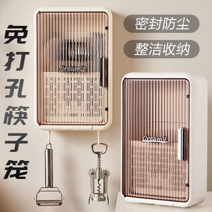 免打孔筷子笼家用厨房壁s挂带盖防尘可沥水筷子勺子餐具收纳筷篓