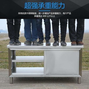 不锈钢家用拉门工作台厨房桌子打荷操P作台切菜商用台面案 新款