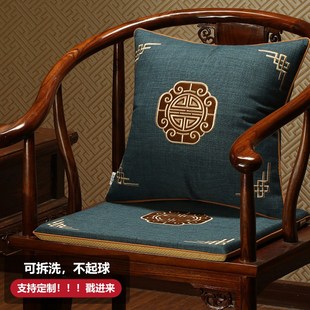 红木椅子坐垫沙发垫定w制餐椅垫太师椅圈椅茶椅垫四季 新中式 可拆