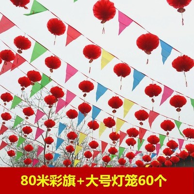 饰女方家G新娘婚房布置简单大气卧室 结婚用品备必品娘家婚房装