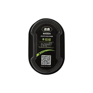 蜡即皮鞋 油工具v擦鞋 刷子亮无色海M绵擦鞋 皮鞋 刷打鞋 鞋 油用双面鞋