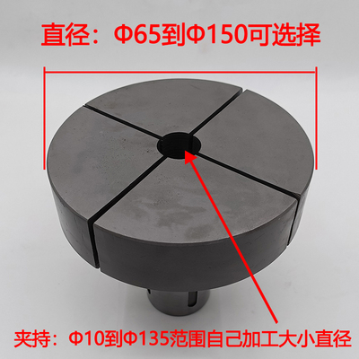 新款0640机加大夹头精车毛坯Φ75-Φ19J0大数控车床后拉式弹簧筒