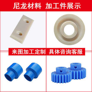 高强度耐磨尼龙棒实心圆柱黑色尼龙棒F塑料棒PA6尼龙棒蓝色尼龙棒