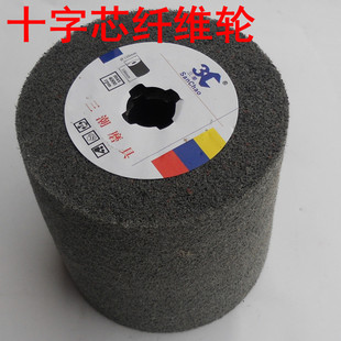 不锈钢抛光.轮拉丝机 十字芯尼龙轮 纤维轮 抛光轮 不锈钢拉丝轮